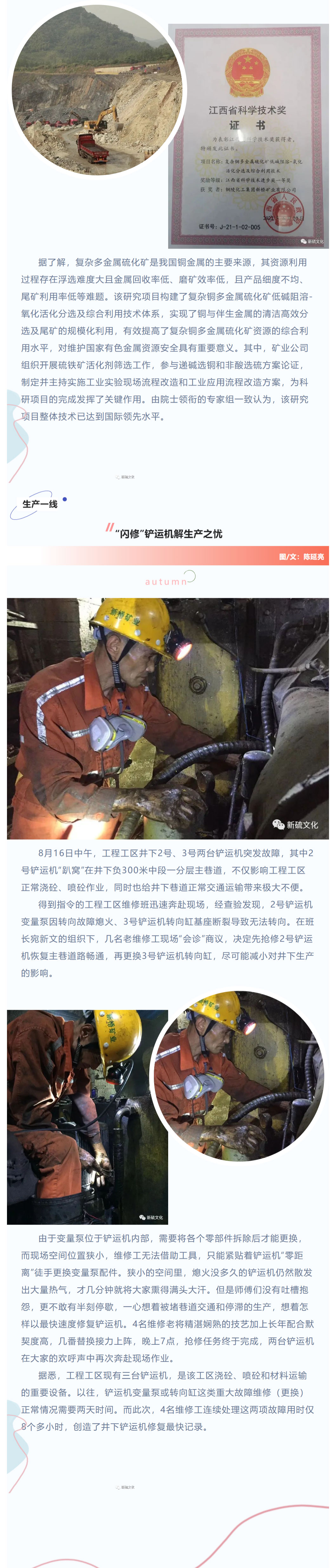 尊龙凯时(中国)人生就是搏!
