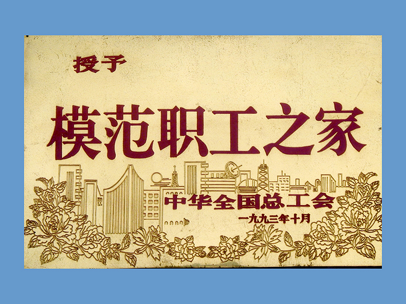 尊龙凯时(中国)人生就是搏!