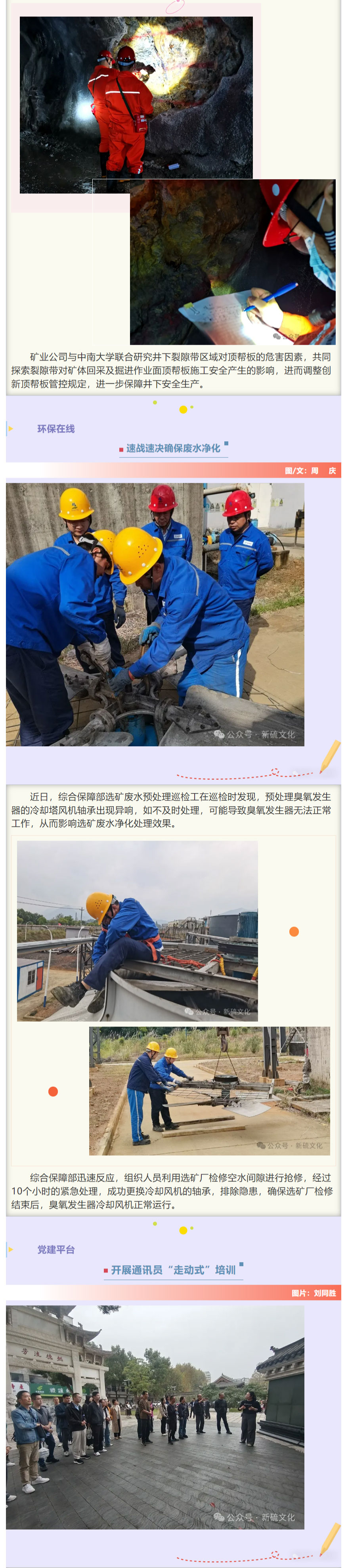 尊龙凯时(中国)人生就是搏!