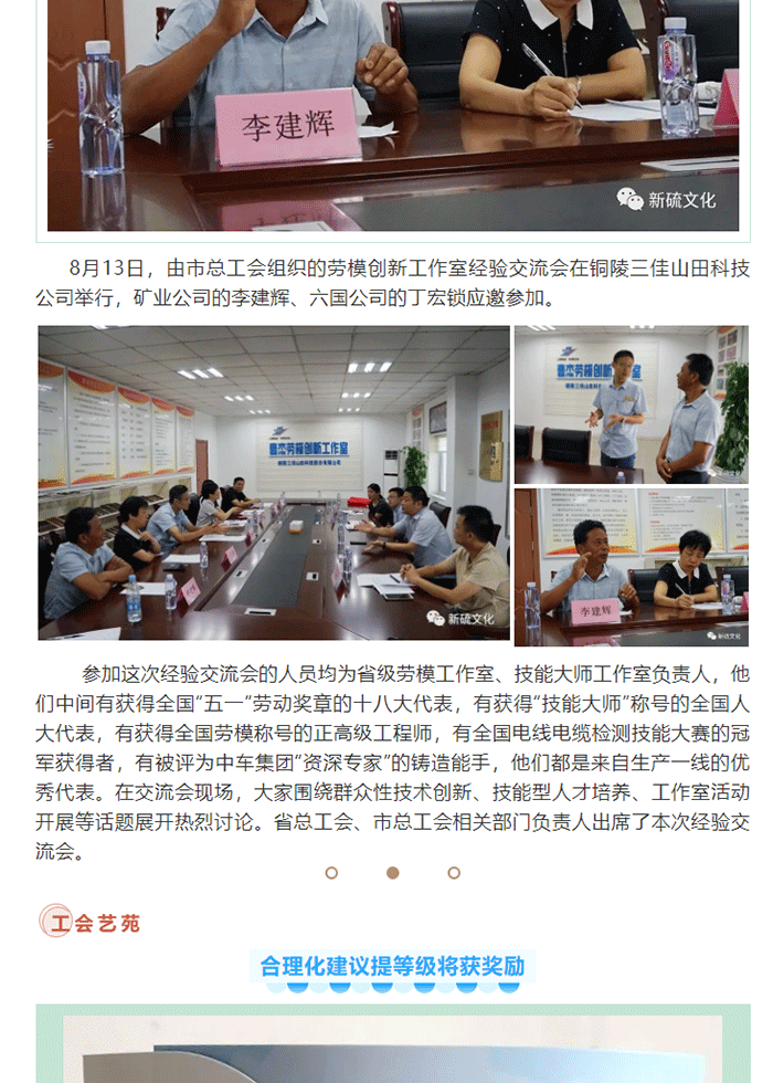 尊龙凯时(中国)人生就是搏!