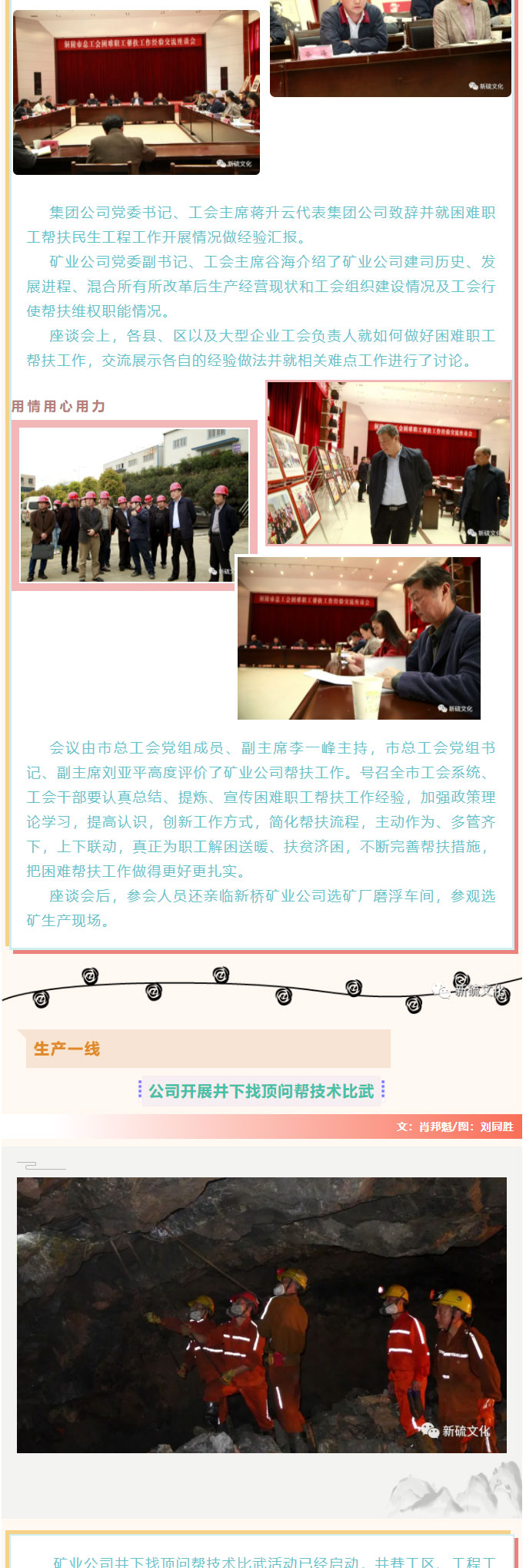 尊龙凯时(中国)人生就是搏!